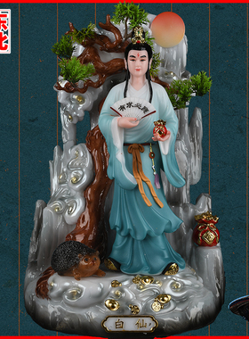 拜月白家太爷白太奶哥哥姐姐摆件