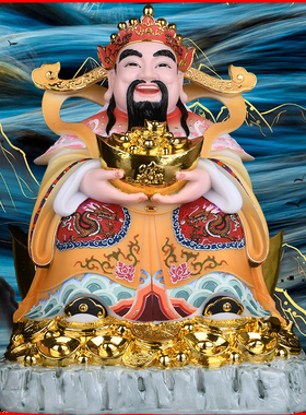 财神爷神像招财进宝有钱装饰摆件