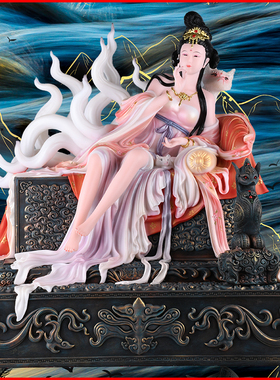 美女胡家教主九尾妲己装饰摆件