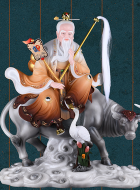 铭昌汉摆件青牛太上老君带骑三清