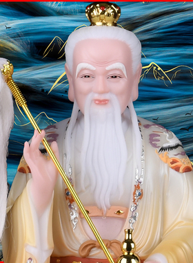 三清太上老君元始灵宝装饰摆件