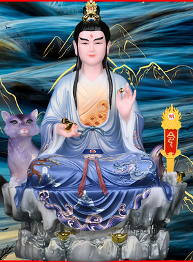 胡娘娘胡天刚胡天霸胡天龙教摆件