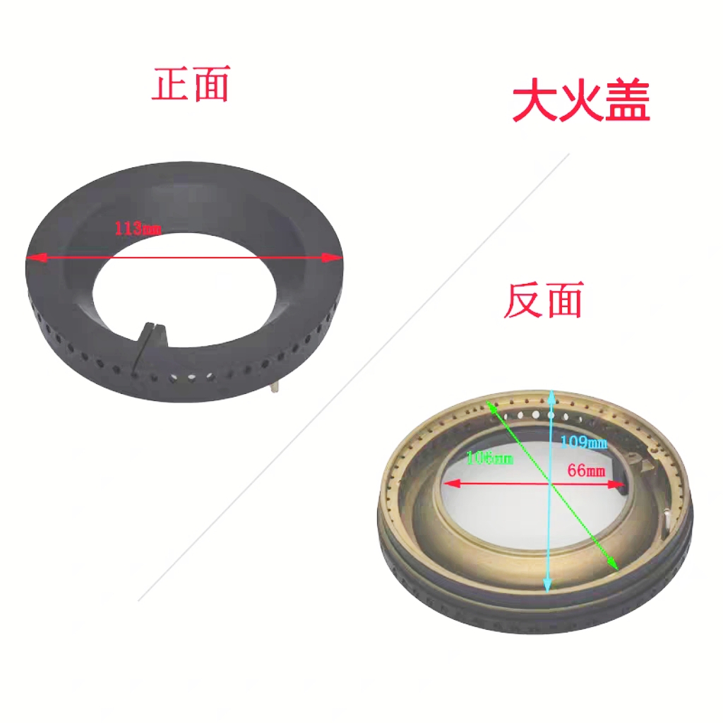 适合方太燃气灶配件HA1G HA2G HACB HA1B HA21BE大火盖小火盖铜芯 - 图0
