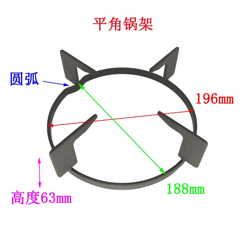 适用老板燃气灶7B13 7B16 30B3 33B0 7G02 6G02 6G21锅架支架配件 - 图0