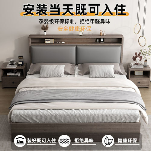 实木床闲鱼二手家具旧货市场入口家用1.5米主卧双人床软包床1.8米 - 图3