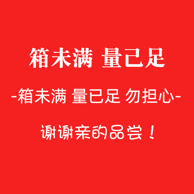 【芭芭农场兑换专属】山东富士苹果3斤  售后联系客服 坏果包赔