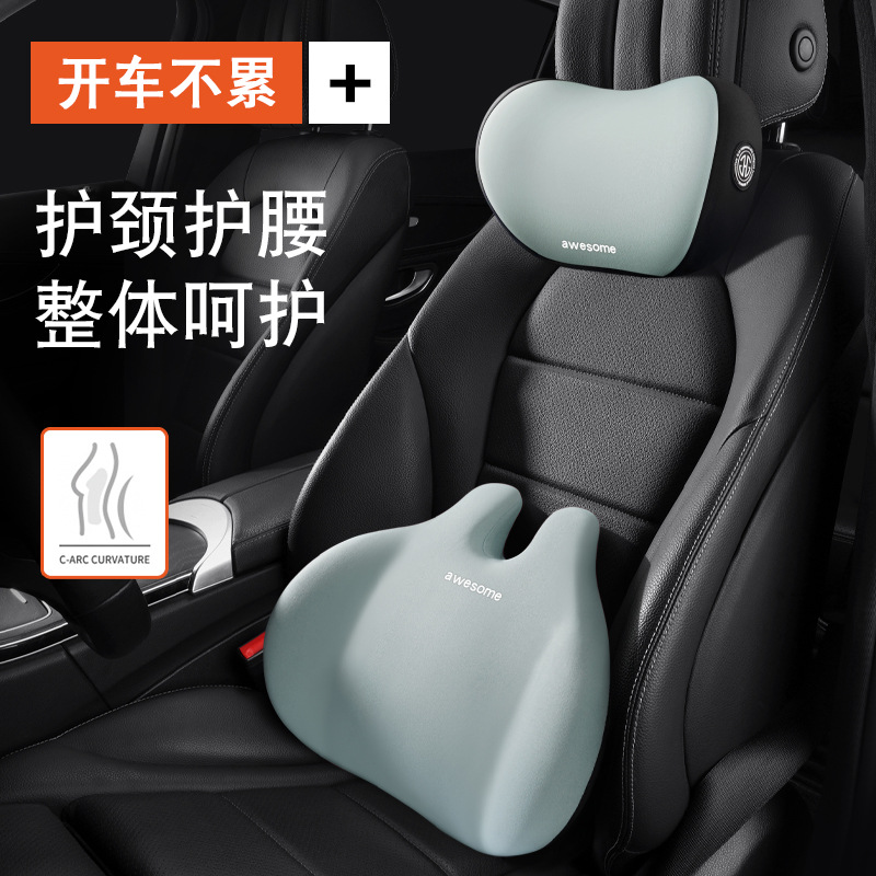 汽车腰靠护腰车载靠垫腰垫靠背司机座椅腰部支撑车用头枕靠枕用品 - 图3