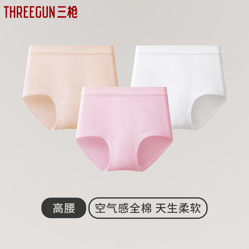 [3条装]三枪中老年女士高腰全棉内裤纯棉宽松大码纯色宽三角内裤,淘宝优惠券,粉丝福利购,淘宝优惠卷