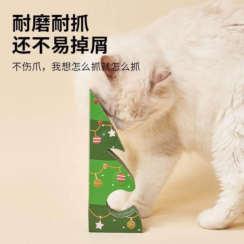 圣诞节圣诞树风琴猫抓板创意耐磨耐抓不掉屑猫咪玩具宠物用品,淘宝优惠券,粉丝福利购,淘宝优惠卷