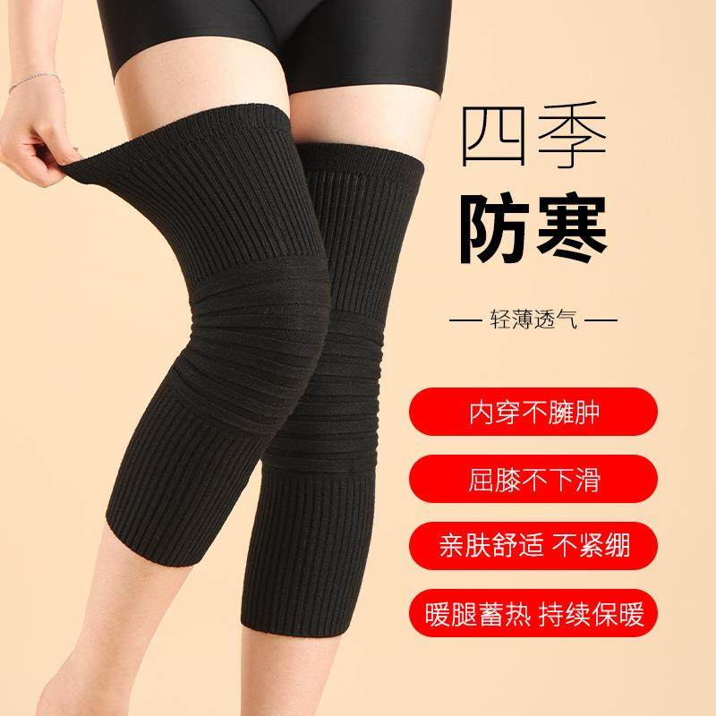 秋冬羊毛护膝盖套羊绒保暖老寒腿男女士漆关节加厚防寒,淘宝优惠券,粉丝福利购,淘宝优惠卷