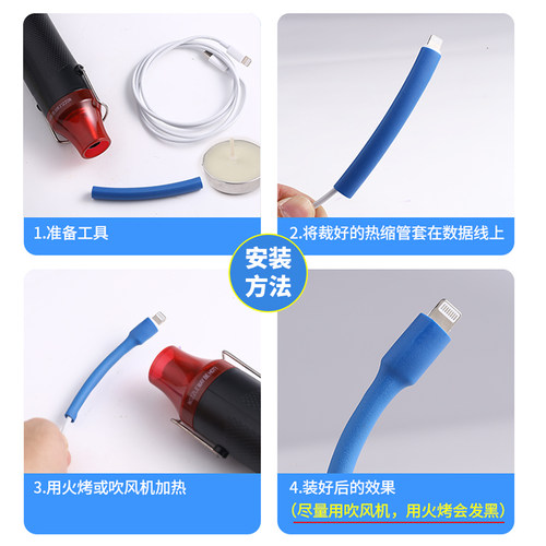雅仔数据线保护套热缩管修复神器适用苹果17promax华为安卓typec手机20w快充充电头ipad小米oppo充电线防折断 - 图3