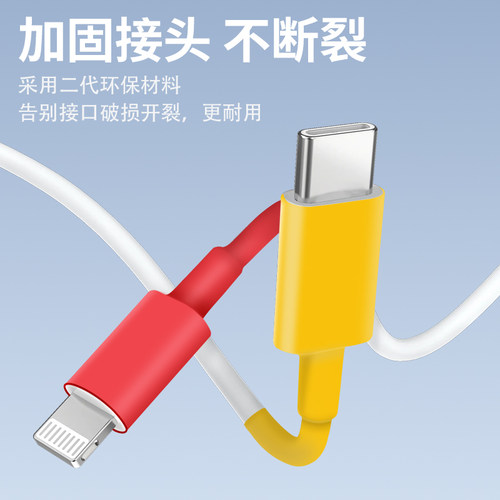 雅仔数据线保护套热缩管修复神器适用苹果17promax华为安卓typec手机20w快充充电头ipad小米oppo充电线防折断 - 图1