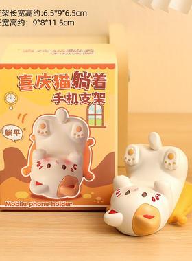 创意猫咪手机支架可爱办公桌面工位装饰教师节礼物新款卡通摆件新