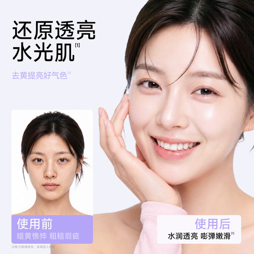 面部素颜霜抗氧化提亮防水防汗裸妆轻薄遮瑕自然伪素颜 - 图2
