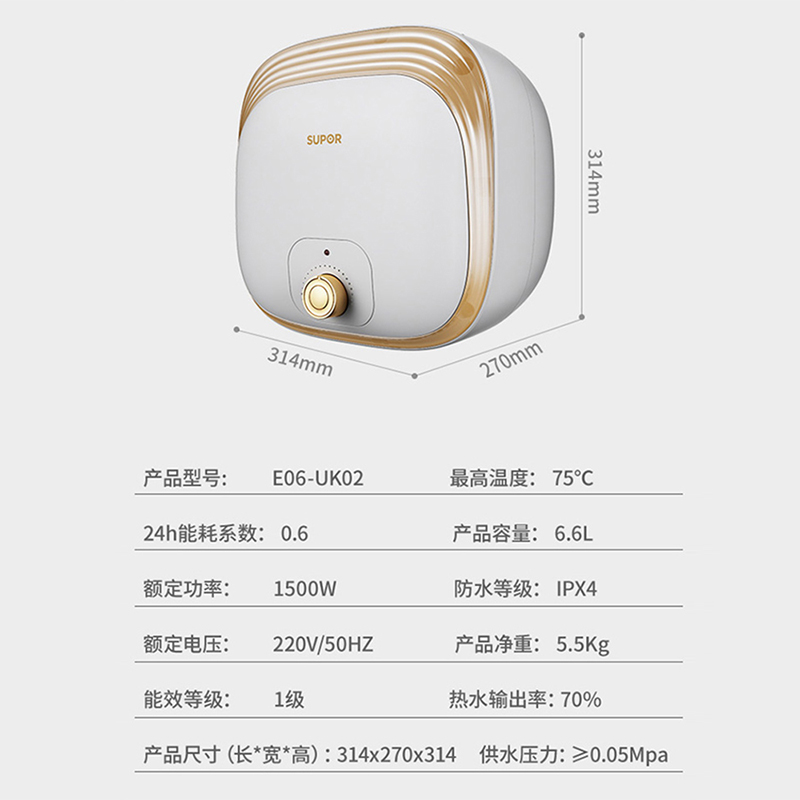 苏泊尔小型厨宝储水式热水宝家用小厨房电热水器迷你UK02正品特价 - 图3