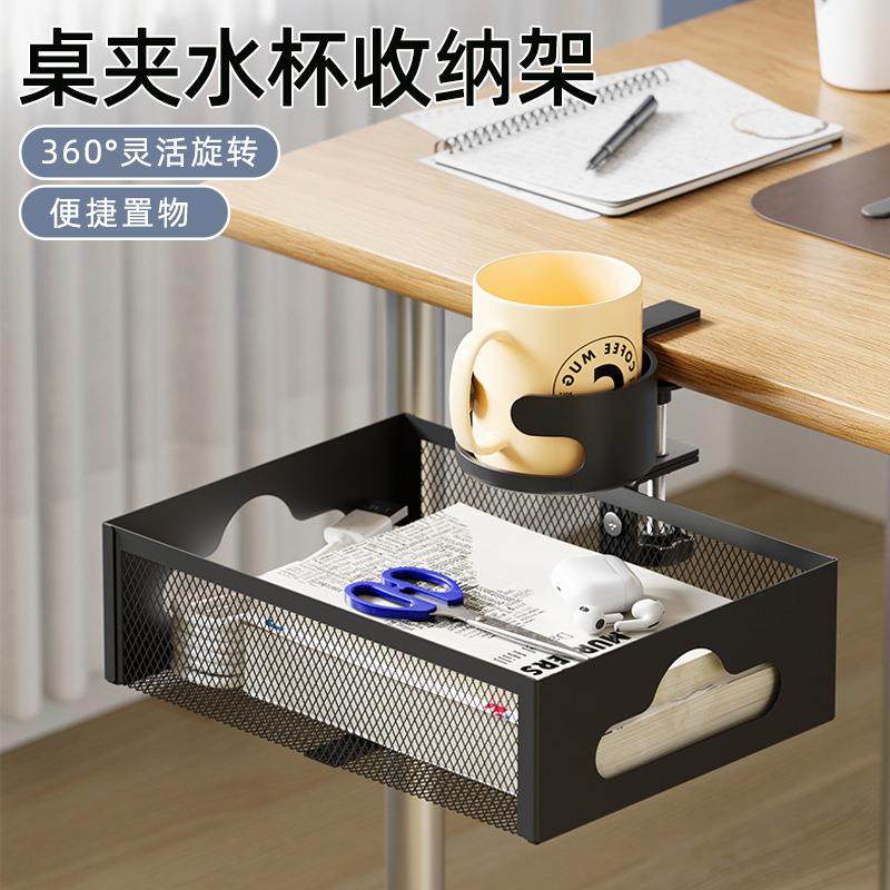 免打孔桌面水杯托架理线整理收纳盒桌下置物架理线框家用办公通用,淘宝优惠券,粉丝福利购,淘宝优惠卷