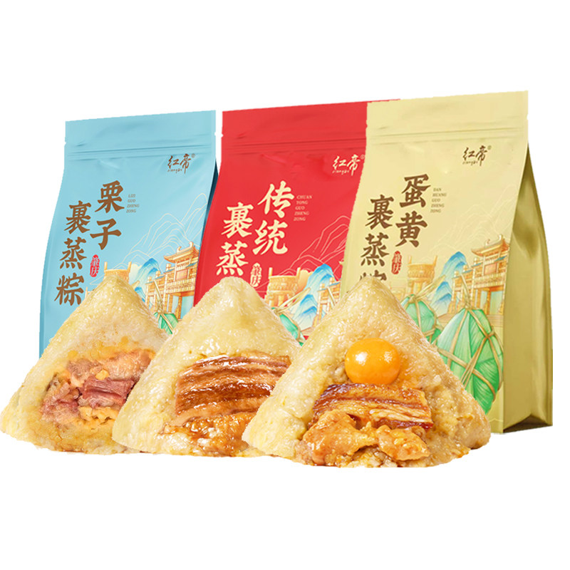 肇庆裹蒸粽栗子蛋黄肉粽鲜肉大粽子年货节广东特产礼盒装团购定制,淘宝优惠券,粉丝福利购,淘宝优惠卷
