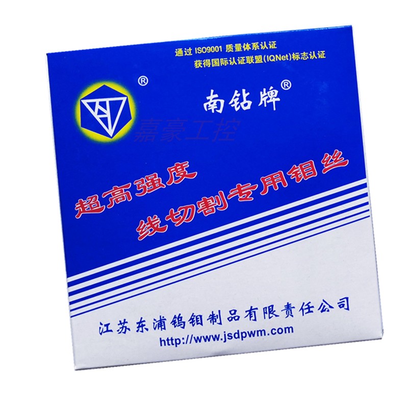 线切割原装南钻牌钼丝0.18mm 2000米 0.2 可开增票13%随货寄出 - 图3