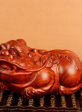速发阁 桃木貔貅摆件一对实木皮业家居装饰开客厅工艺品品丘礼品