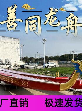 现货赛龙舟船国标22人玻璃钢龙A船广东龙舟模型摆件12人木比赛船