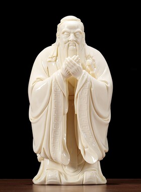 速发陶瓷孔子像摆件白瓷孔夫子人物雕塑神像客送书厅酒柜纪念品房