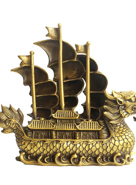 速发纯铜龙办一帆风顺帆船摆厅大号满载而归创意家居客件船公室工