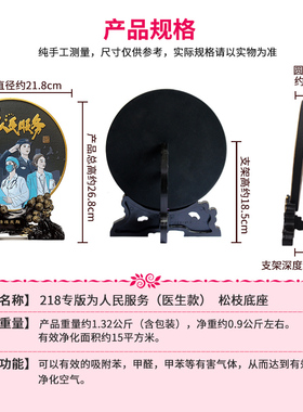 速发为人民服务摆件办事桌口员工位办装室书柜台书窗面大厅公饰品