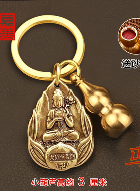 速发纯铜本芦钱命佛朱砂招财纳福五葫挂件十二生肖平安创意吊坠