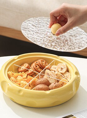 速发创意奶酪陶厅水果件客瓷茶几家用装饰摆盘零食干果盘轻奢高档