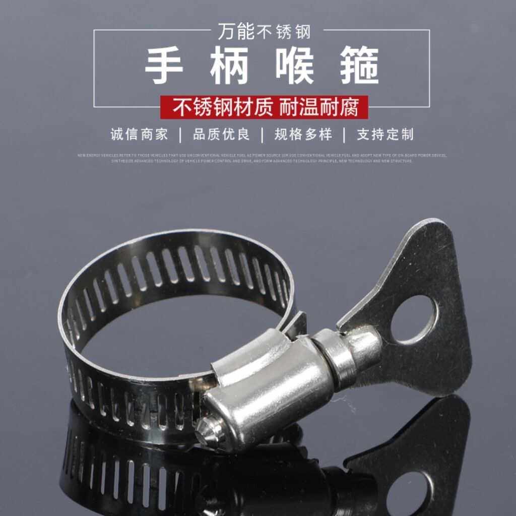 不锈钢箍喉箍管卡扣管夹万能水管固定夹管箍煤气管抱箍紧箍,淘宝优惠券,粉丝福利购,淘宝优惠卷