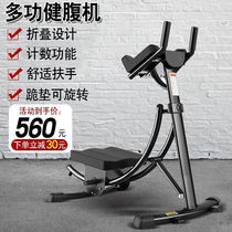 Amspice Cashiers Rolls Abdominal machines Lazy Bodybuilders Domestic Multifunction Beauty Waist Machine Indoor Foldable Abs Fitness