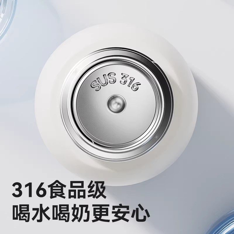 德国2026儿童保温杯幼儿园上学水杯13岁宝宝专用吸管杯水壶男女,淘宝优惠券,粉丝福利购,淘宝优惠卷