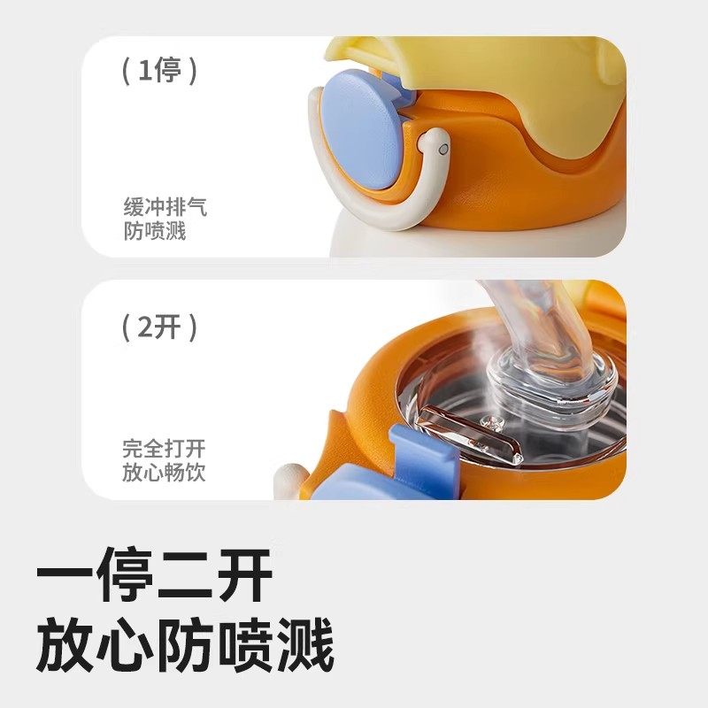 德国2026儿童保温杯幼儿园上学水杯13岁宝宝专用吸管杯水壶男女,淘宝优惠券,粉丝福利购,淘宝优惠卷