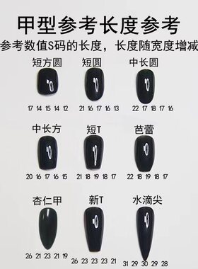 手工穿戴甲卡通手绘涂鸦显白可爱