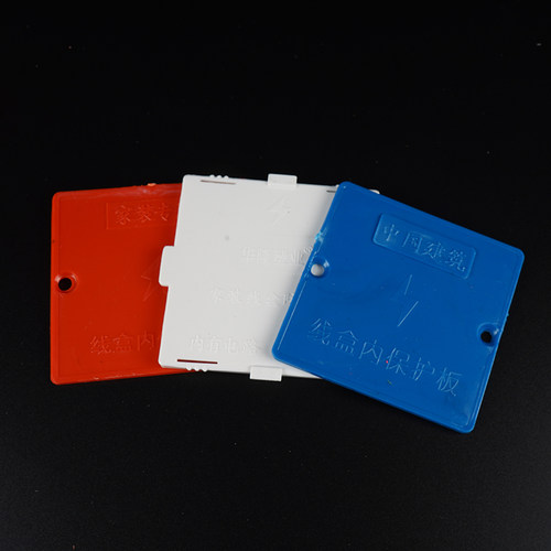 PVC线盒盖板开关保护底盒八角盒灯头盒86型空白盖板塑料装饰面板 - 图1