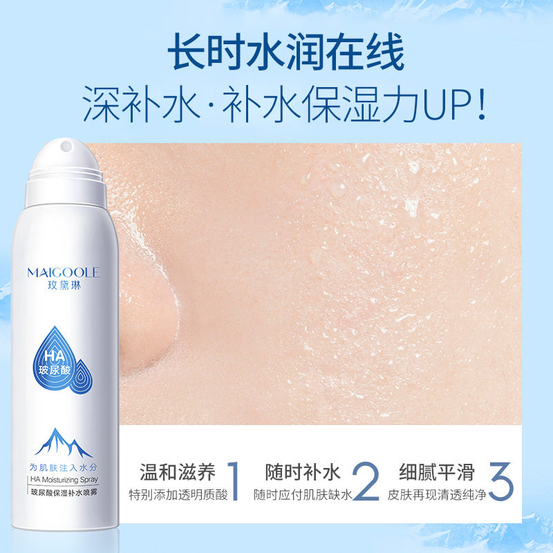  玫黛琳化妆水/爽肤水