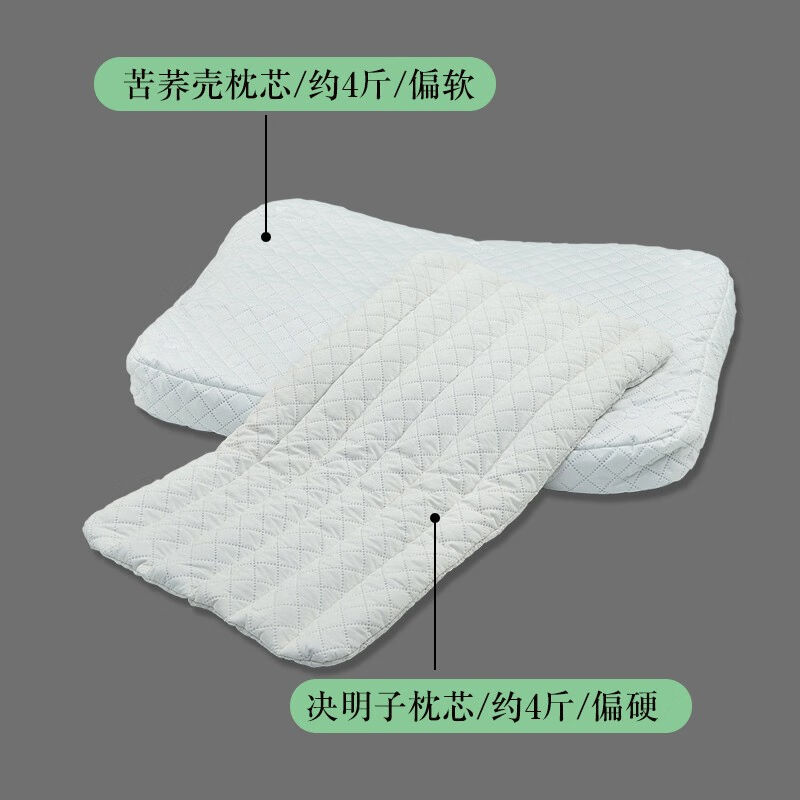 全决明子枕头枕芯加荞麦壳颈椎枕头睡眠枕头决明子茶配全棉枕