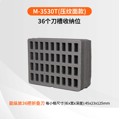 MARIAJIA蝴蝶刀设备五金工具防护箱加厚箱子手提防水折叠刀收纳箱 - 图2