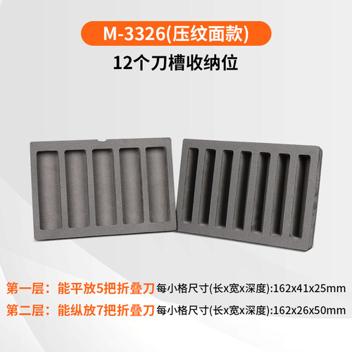 MARIAJIA蝴蝶刀设备五金工具防护箱加厚箱子手提防水折叠刀收纳箱 - 图0