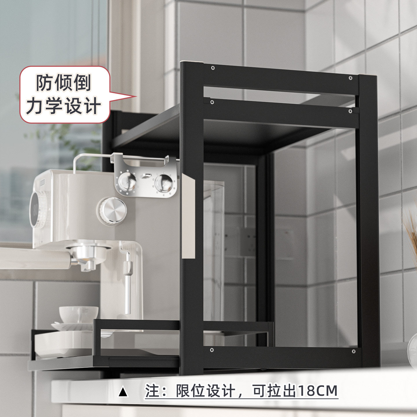 抽拉式微波炉收纳架台面放电饭锅烤箱架子拉厨房小家电分层置物架,淘宝优惠券,粉丝福利购,淘宝优惠卷