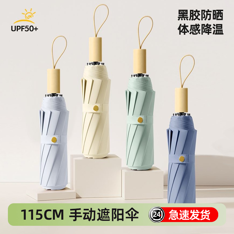 雨伞手动加大加厚加固结实晴雨女上学大号专用遮阳伞折叠两用防晒