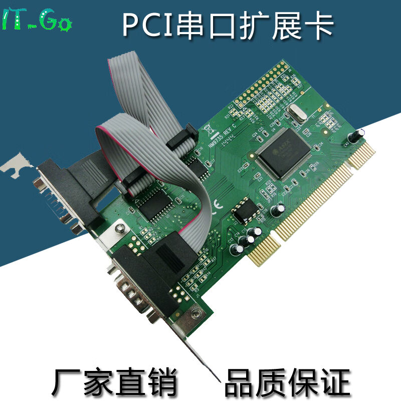 工业级PCI串口卡2口PCI转COM串口9针RS232串口卡MCS9865-图0