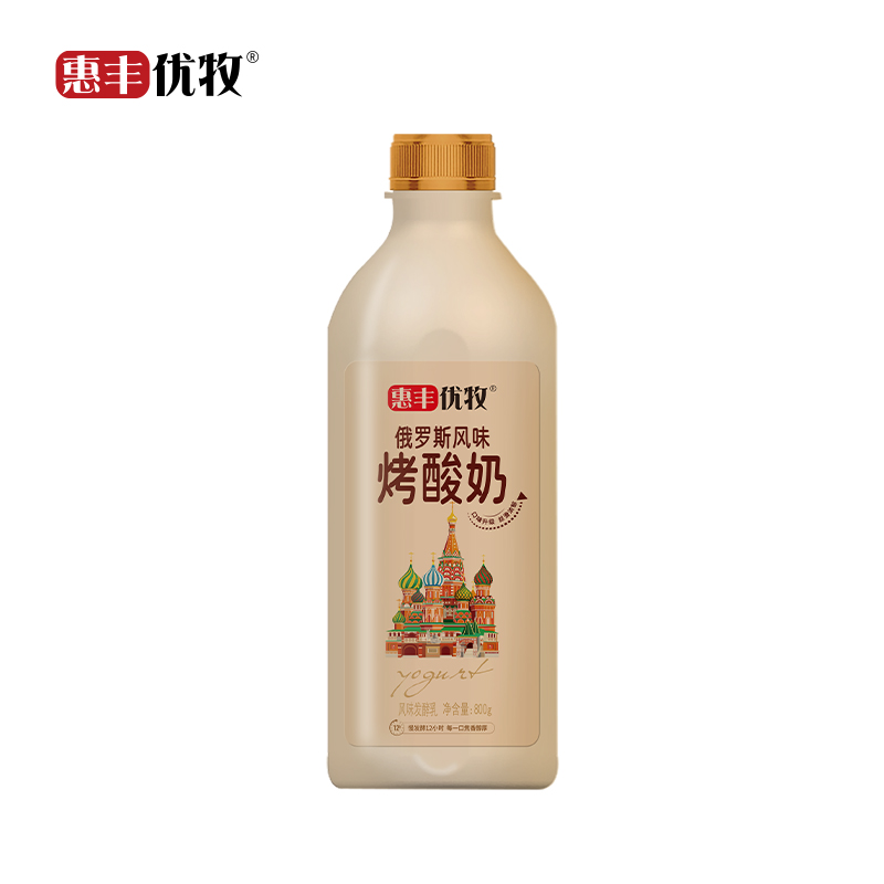 惠丰优牧俄式炭烧酸奶800g*1桶营养早餐奶俄罗斯风味烤酸奶熟酸奶