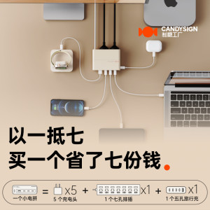 【小米17 PPS】制糖工厂硬糖120W充电器小电拼家旅双栖多口桌面充电站适用iPad苹果16安卓USB氮化镓快充插头