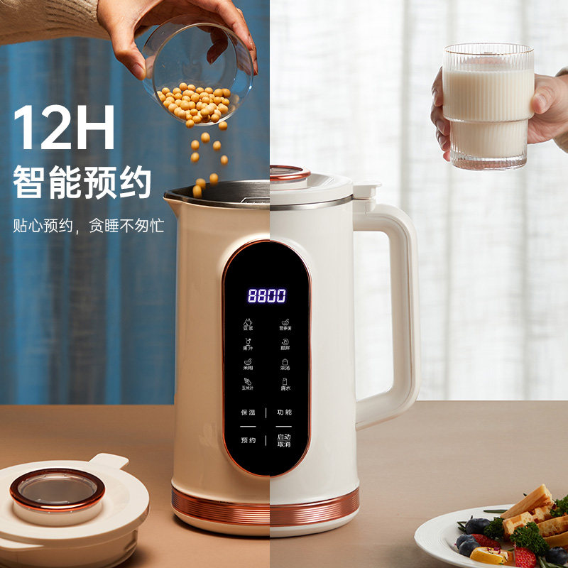  屈臣氏乐乐迪豆浆机
