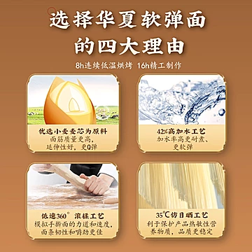 隔天到！陈克明软弹月牙面100g*10袋[20元优惠券]-寻折猪