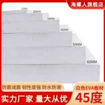 45 Degrees White Eva Foam Board Shock Absorbing Mat High Density EVA Foam Board COS Prop Model Making EVA Inner Lining