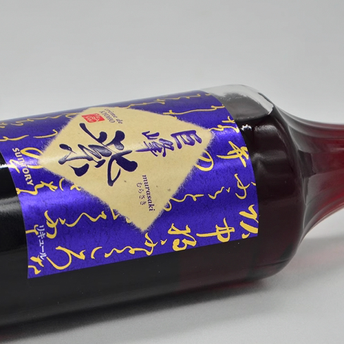 三得利巨峰紫葡萄利口酒Suntory日本直邮果酒洋酒葡萄预调酒700ml - 图1