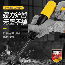 Aslan Multifunction Gas Shovel Wind Pick Small Gas Hammer Pneumatic Knock Vibration Pistol Type Brake Pads Chisel Rust Remover