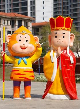 西游记大型手办玻璃钢雕塑孙悟空摆件人物景区模型师徒四人大摆件